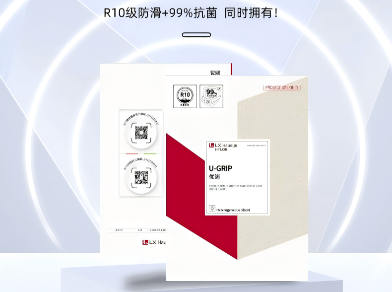 2026年重磅新品“優崮”